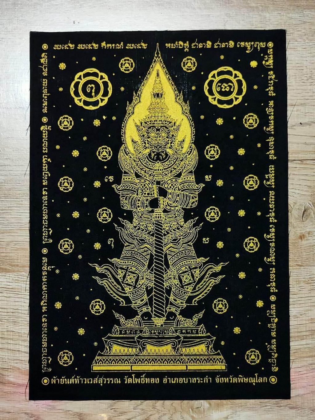 👹 The Lord of Wealth & Ghost Slayer: Pha Yant Thao Wessuwan (Wat Chulamanee Ceremony Edition 2021) Black
