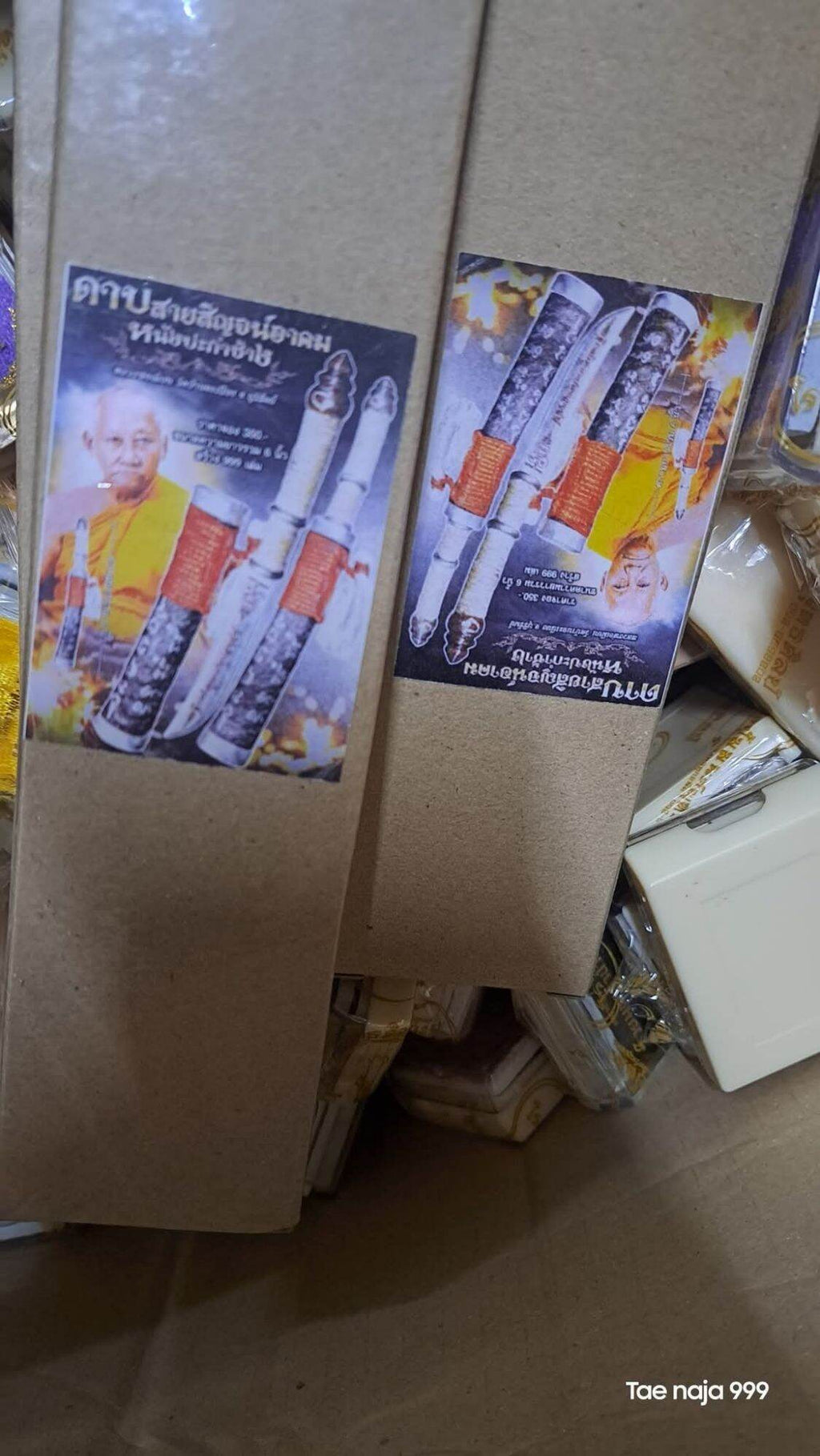 ⚡ Experience the Power of Ancient Healing with Luang Pho Im Wat Thung Na Mai’s First Edition Knife & Sacred Sword Set! ⚡