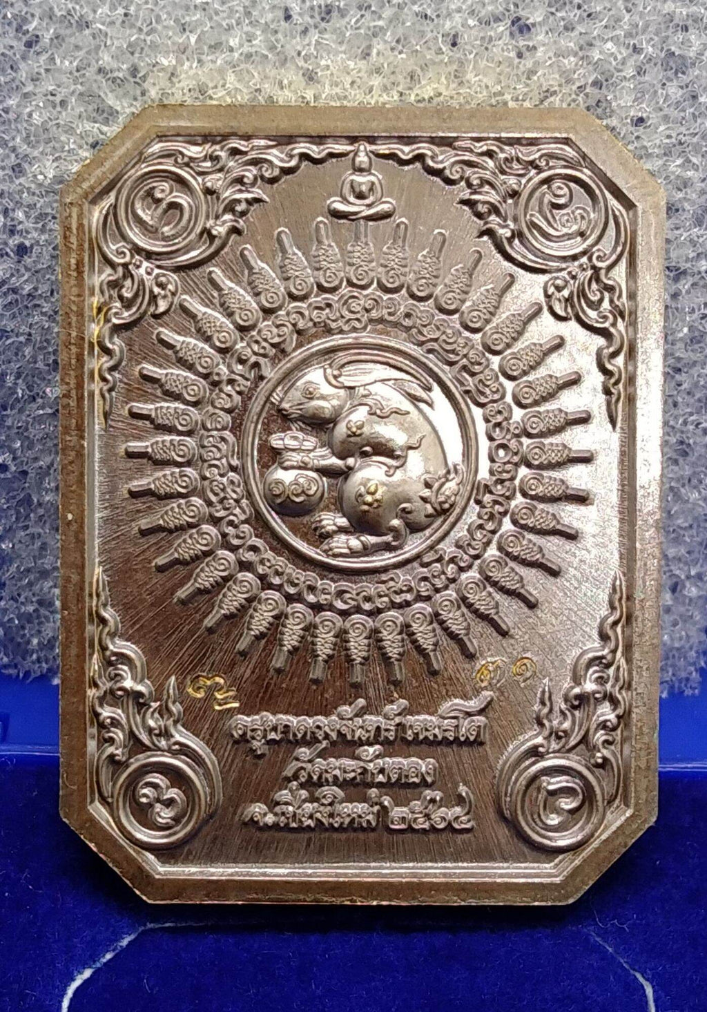 Thao Wessuwan Amulet 2021 - First Edition by Kruba Duangchan (B.E. 2564) | Powerful Protection & Blessings