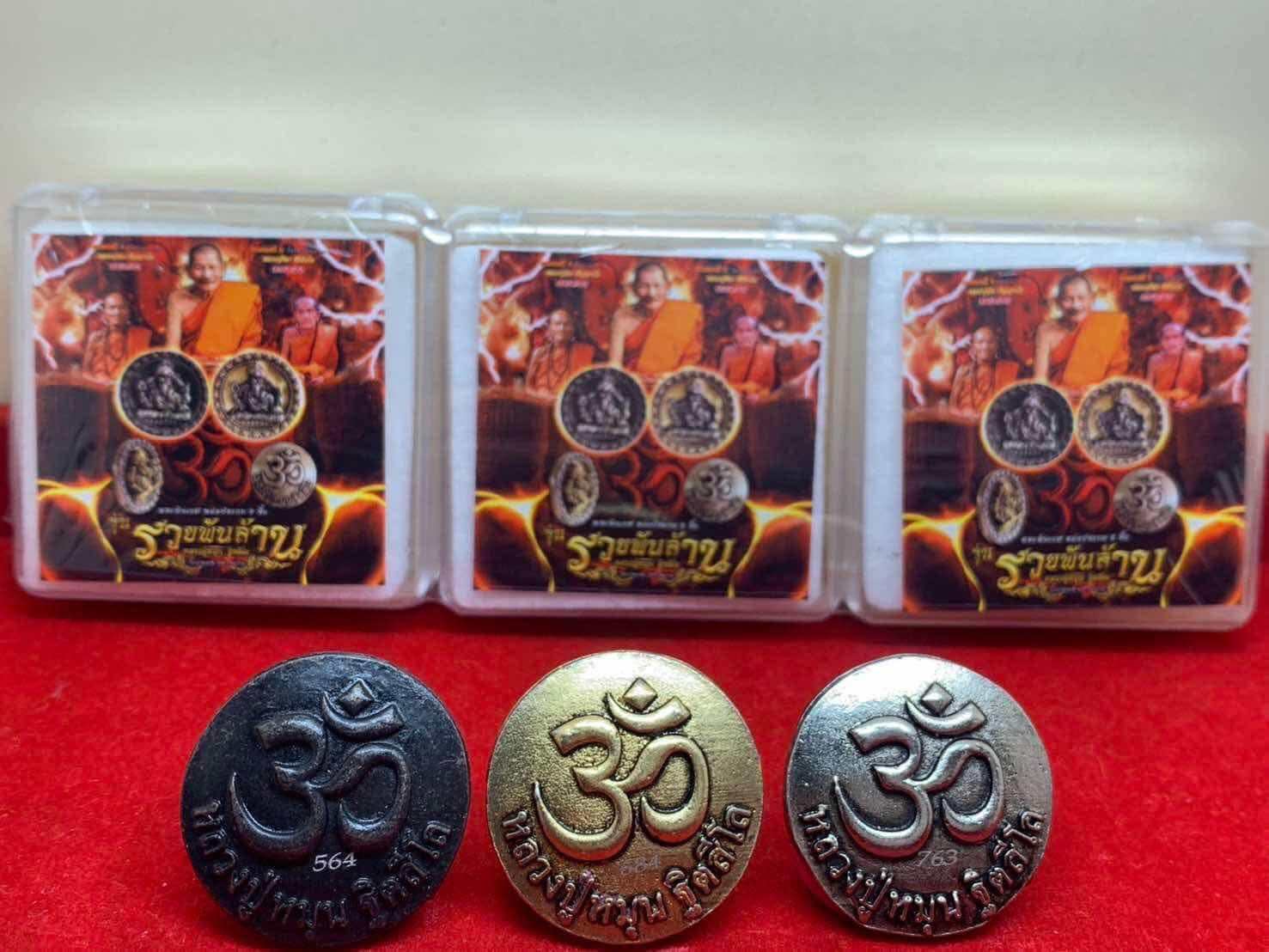 Sacred Two-Piece Ganesha Statue – Billion Fortune Edition, Blessed by Luang Pu Mun, Wat Ban Chan, Sisaket