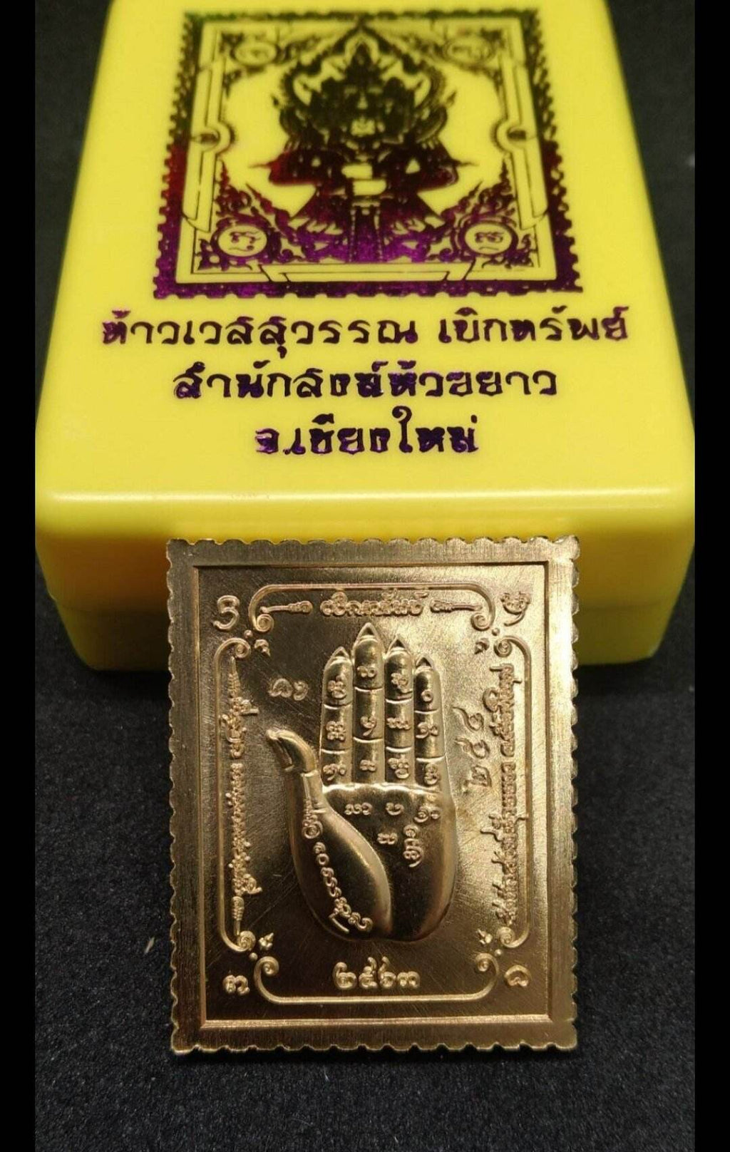 Taowessuwan “Wealth Awakener” Amulet – First Stamp-Shaped Northern Edition (288 pcs Limited) - Thai Blessing Co