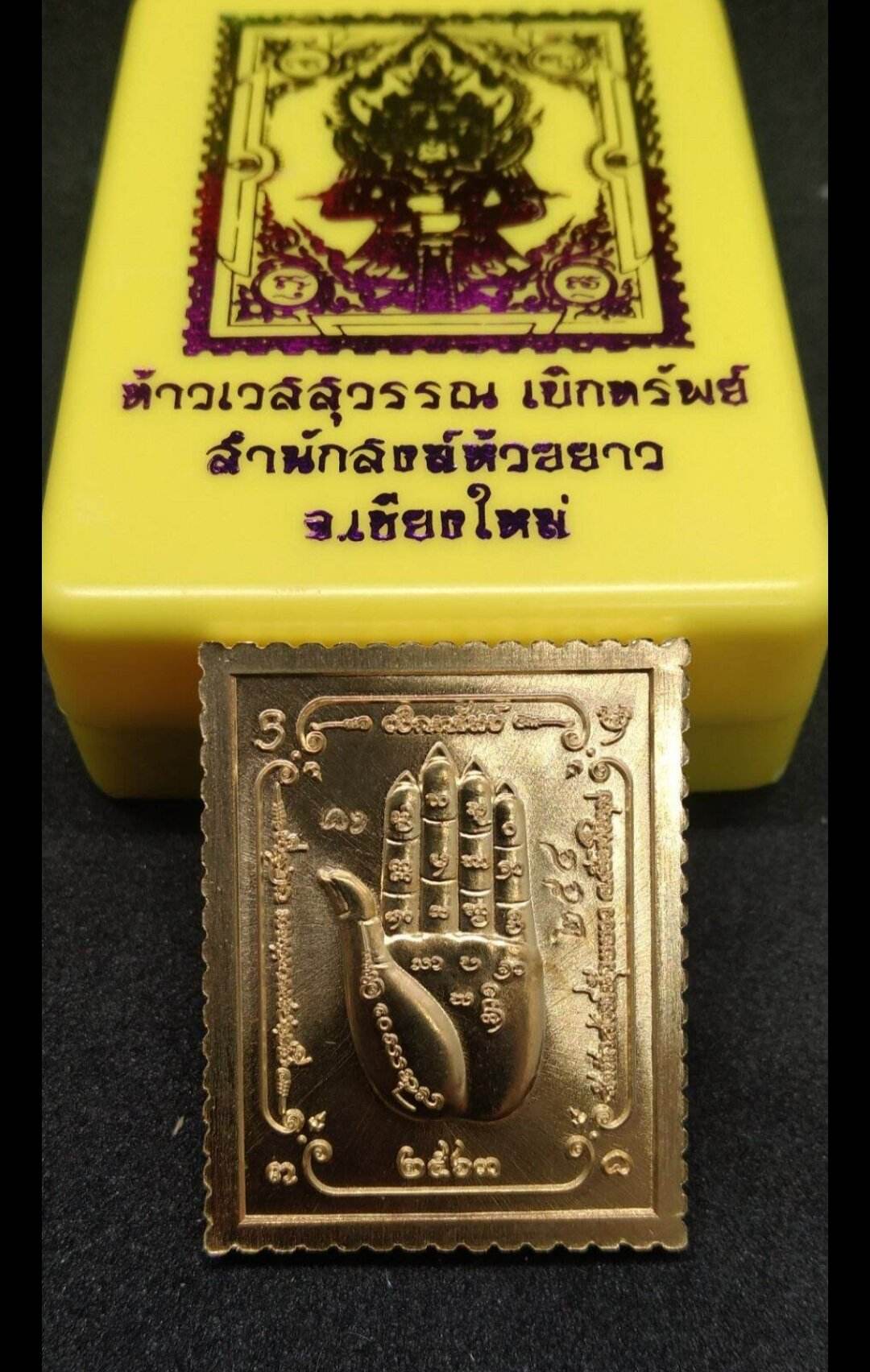 Taowessuwan “Wealth Awakener” Amulet – First Stamp-Shaped Northern Edition (288 pcs Limited) - Thai Blessing Co