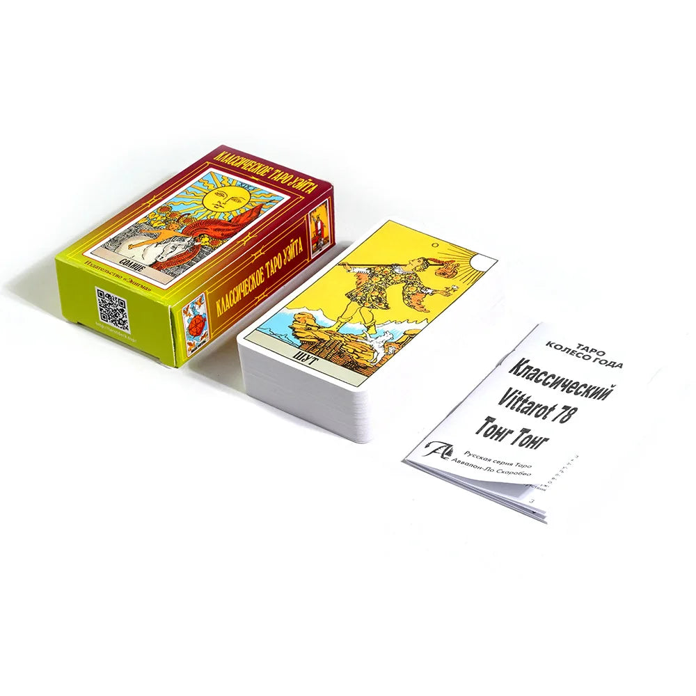 🔮 Russian Version Waite Tarot Cards Deck – Party Playing Game & Fate Divination with Paper Instruction | Free Shipping