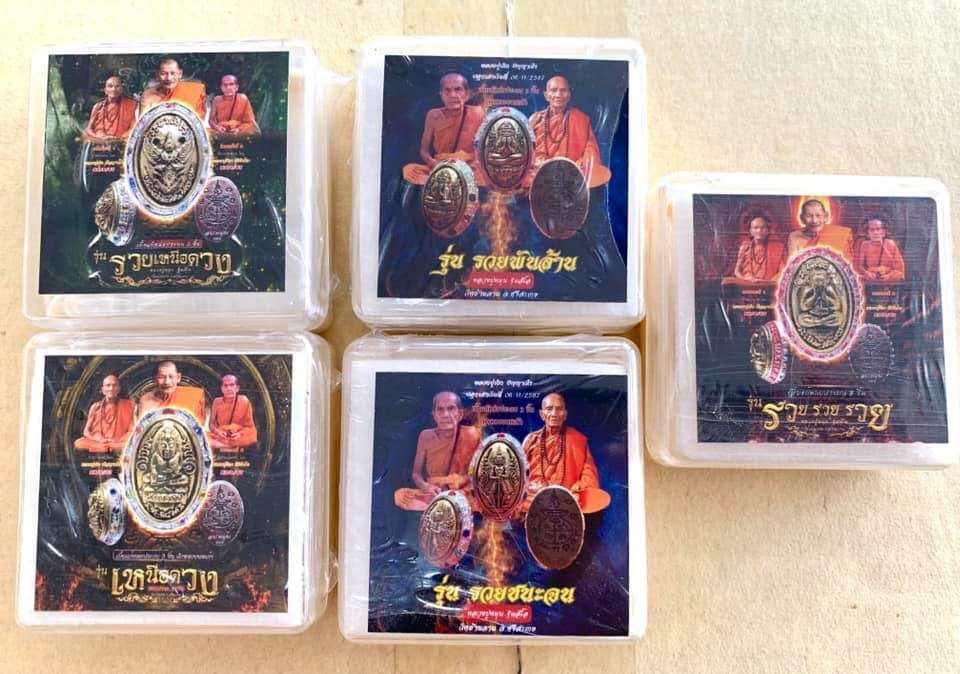 Silver Alloy Amulet with Nine Gemstones Inlay - Blessed at Wat Ban Chan, Sisaket