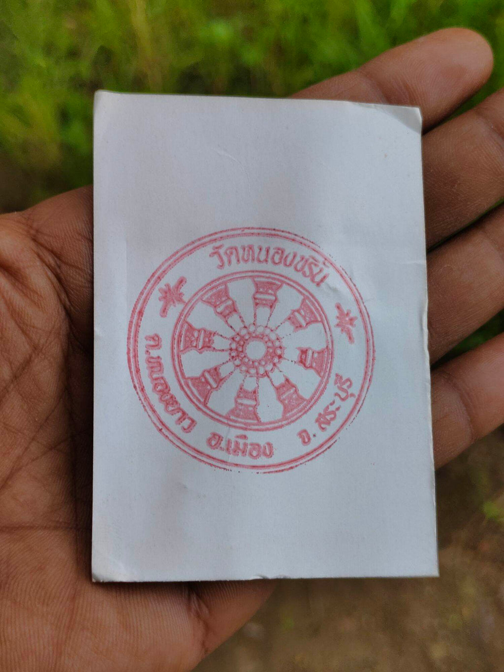 Authentic Takrut Talisman Narai Phlikphaendin - Sacred Gold Amulet with Gemstone Inlays & Supreme Protection