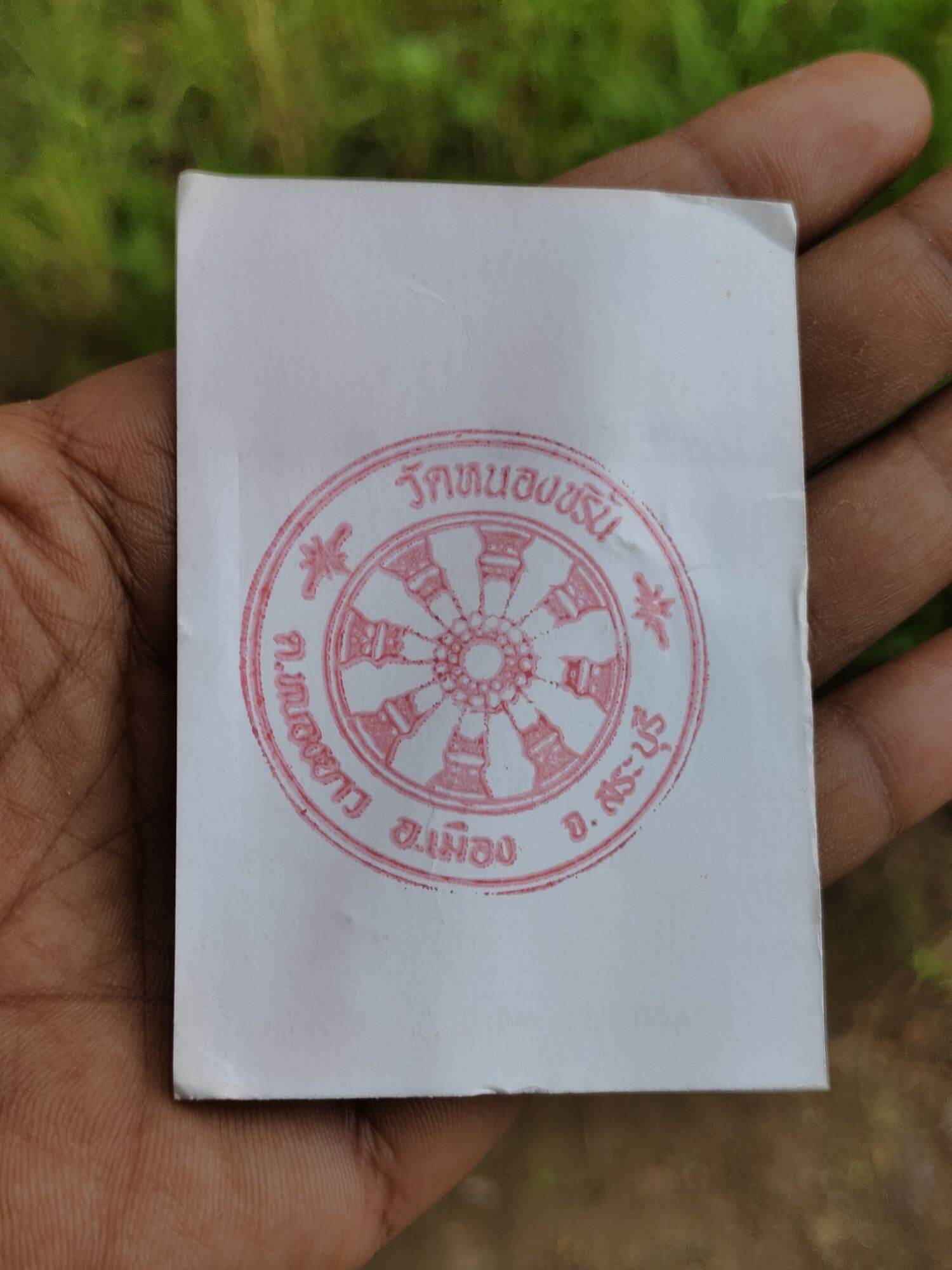 Authentic Takrut Talisman Narai Phlikphaendin - Sacred Gold Amulet with Gemstone Inlays & Supreme Protection