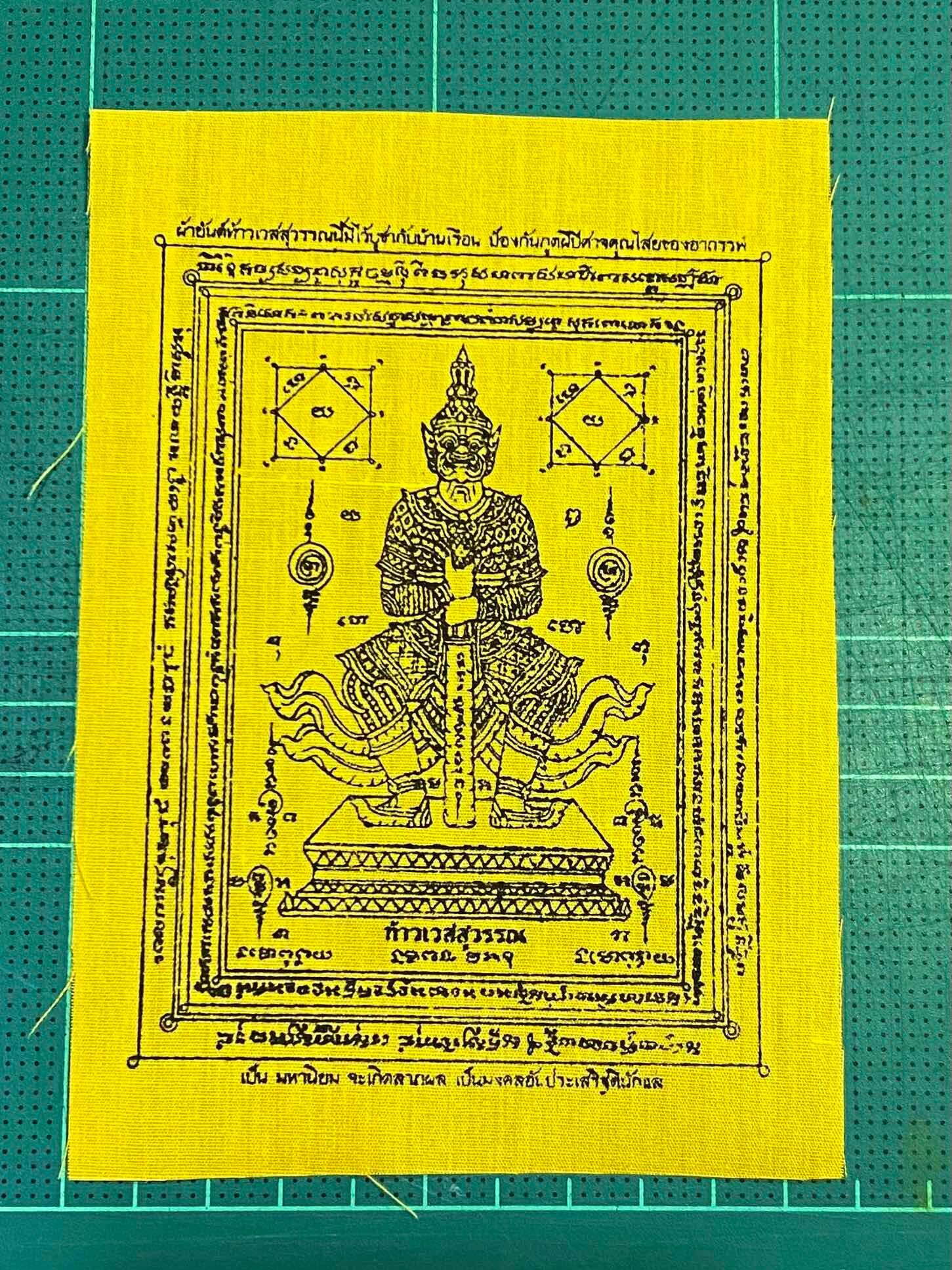 🪙 Tao Wessuwan “Treasure Vault Guardian” – Blackened Copper Wealth & Protection Amulet by Luang Pho Whan, Taphan Hin, Phichit (B.E. 2560)