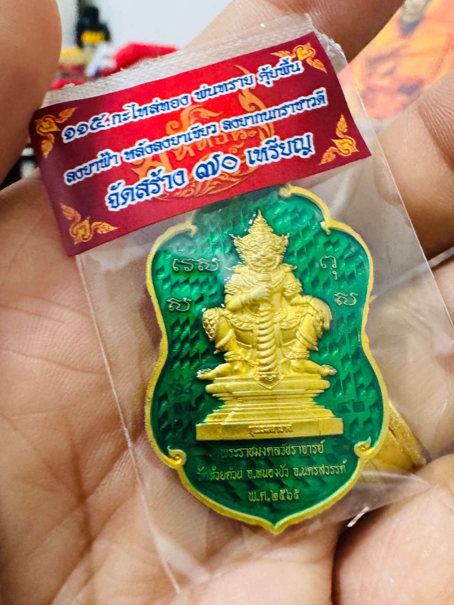 Embrace Timeless Blessings with Limited Edition Phra Phuttha Chinnarat Amulet by Luang Pho Pat Punyakamo, Wat Huai Duan