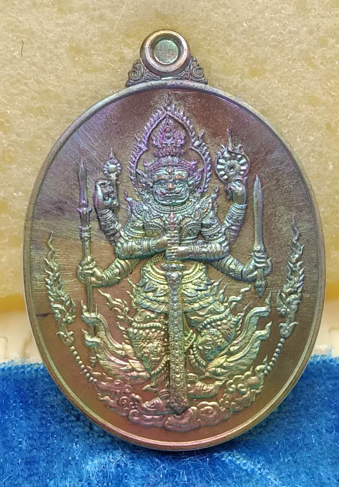 Tao Wessuwan Amulet – Great Prosperity & Advancement Edition