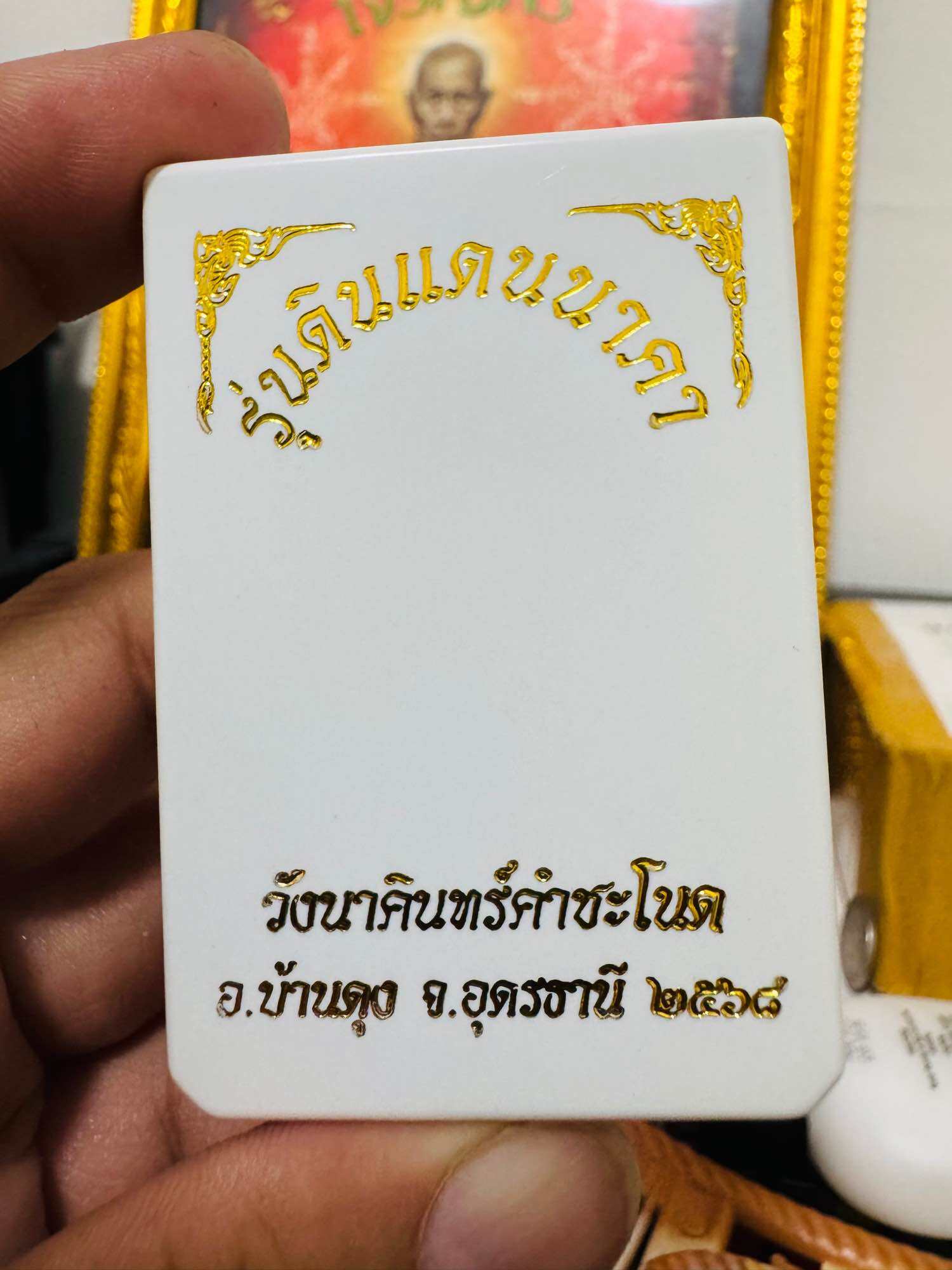 🌟 Sacred "Dindaan Naga" Coin from Wang Nakintan Khamchanod, Udon Thani – Limited Edition No. 28, 3K Alloy Featuring the Divine Mother Sri Pathumma 🌟