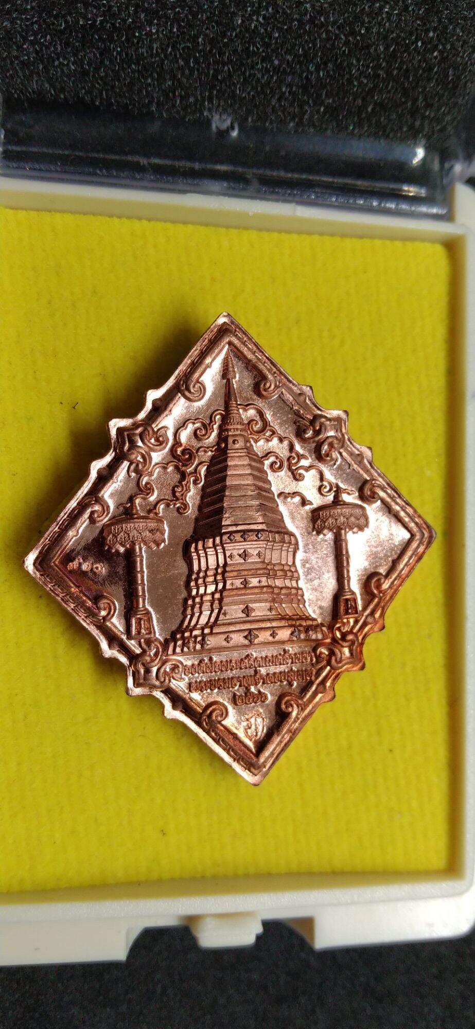 Unlock Wealth, Fortune & Success – Ganesha Lanna ‘Mongkol Maha Setthi’ Sacred Amulet from Doi Suthep