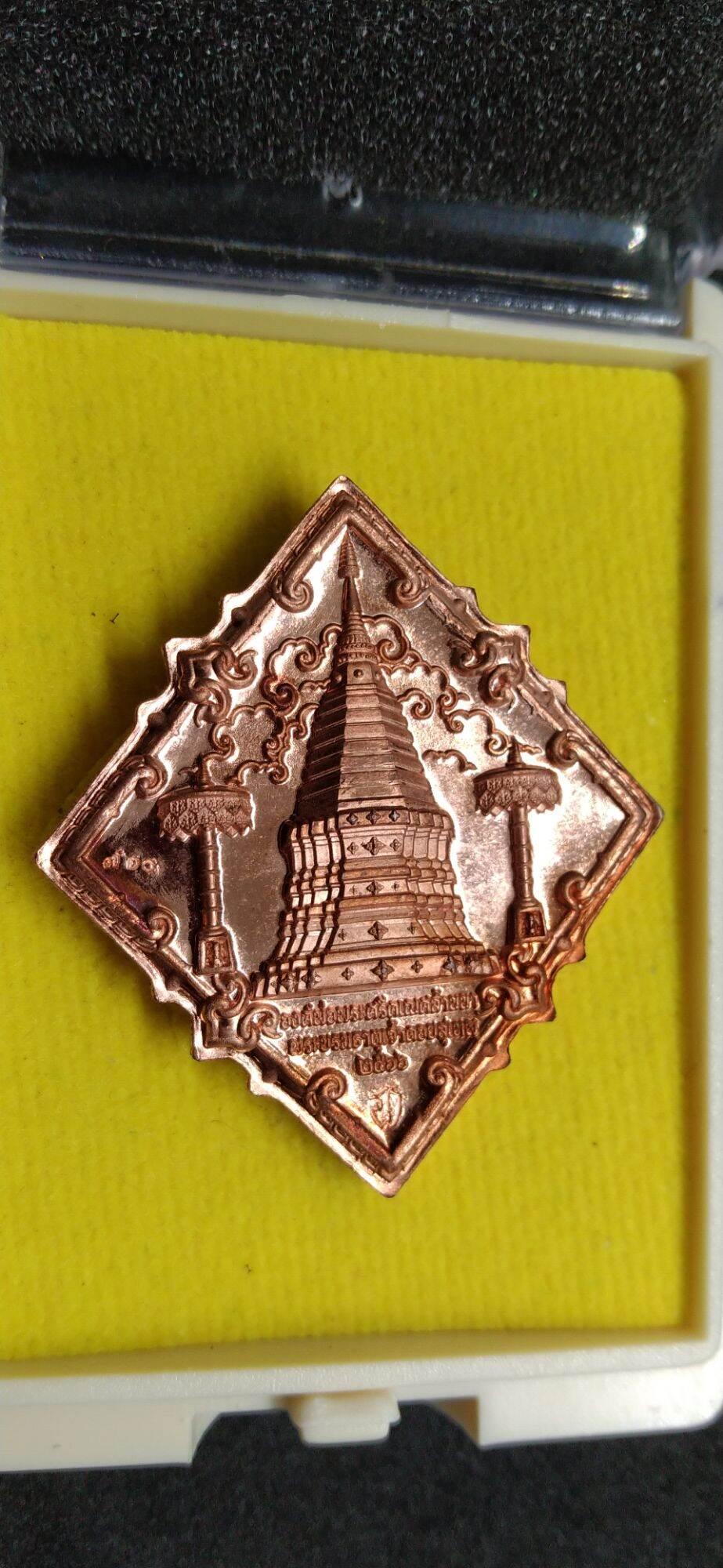 Unlock Wealth and Success with the Ganesha Mongkol Maha Setthi Amulet from Doi Suthep