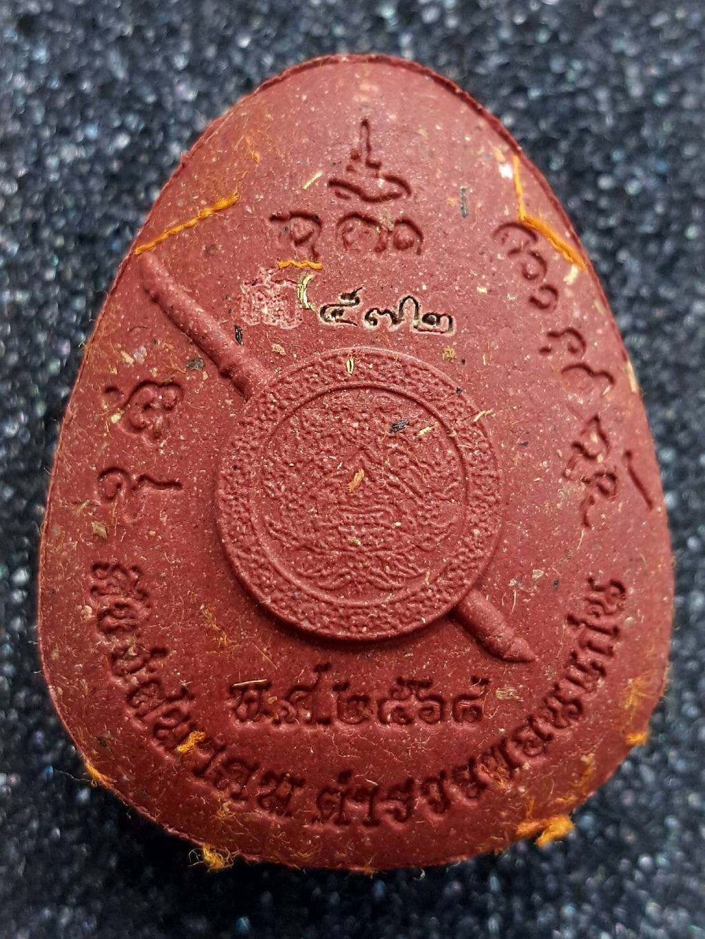 Supreme Phra Pidta Amulet by Luang Pu Mahasila Sirijanto – Authentic Chao Sua Phan Lan Edition 2568 with Complete Consecration Ceremony