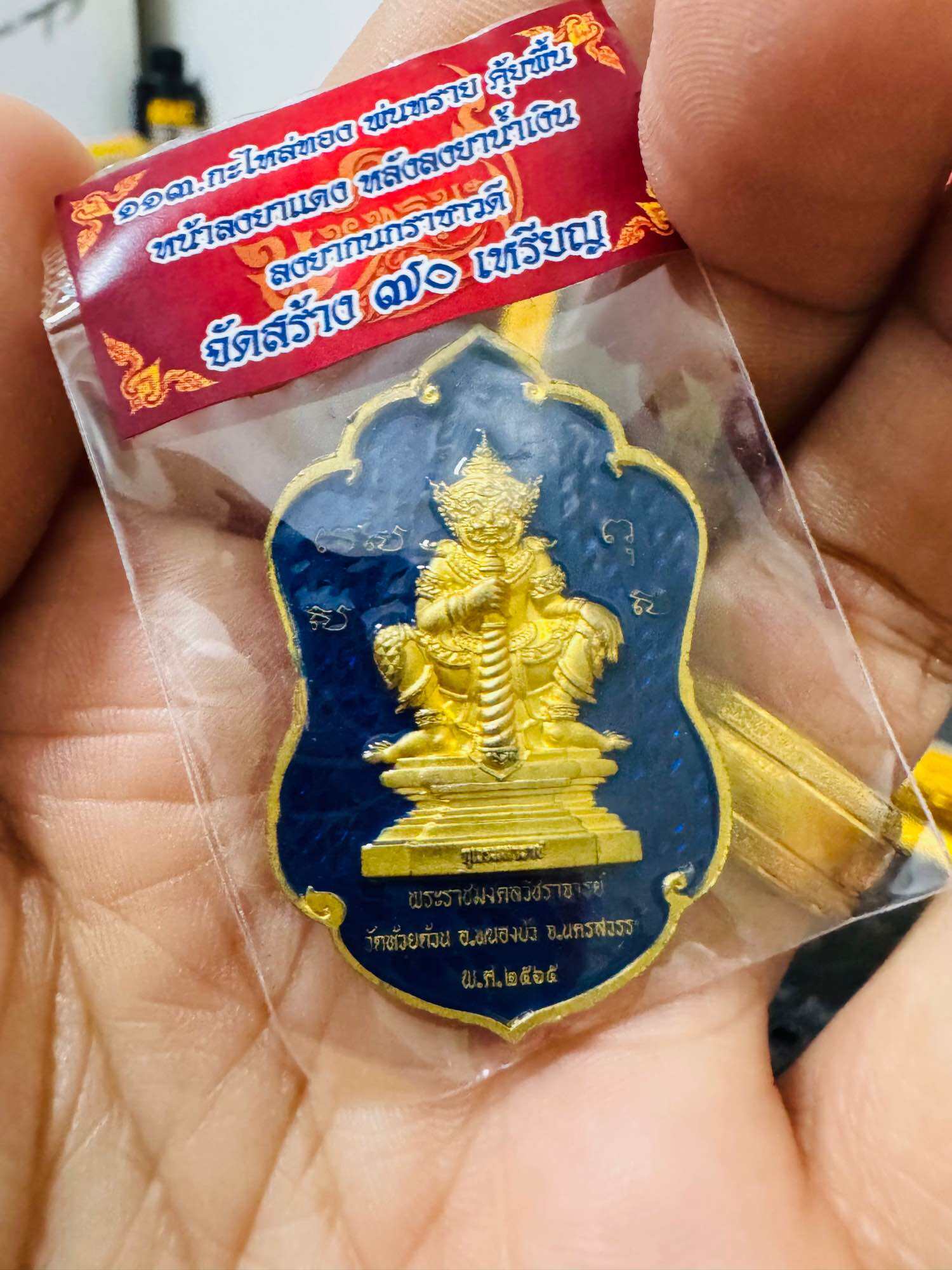 🌟 Authentic Phra Phuttha Chinnarat﻿ – Kuwer Maha Raj﻿ Edition 2565 by Luang Pho Phat Punyakamo, Wat Huay Duan, Nakhon Sawan – Limited Sacred Release 🌟