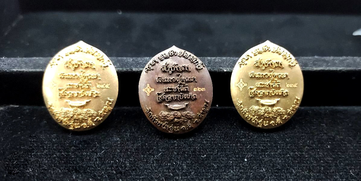 🪙Si Hu Ha Ta “Stairway to Heaven” – Bronze Four‑Ears Five‑Eyes Prosperity Amulet (Large Print), Kruba Boonyang, Wat Huai Nam Un, Lamphun