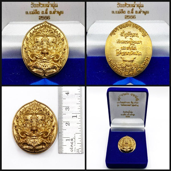 🪙Si Hu Ha Ta “Stairway to Heaven” – Bronze Four‑Ears Five‑Eyes Prosperity Amulet (Large Print), Kruba Boonyang, Wat Huai Nam Un, Lamphun