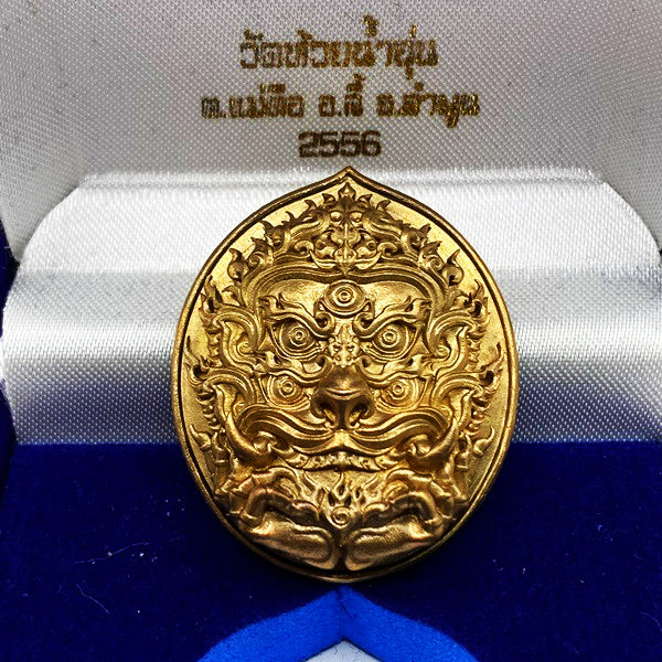 🪙Si Hu Ha Ta “Stairway to Heaven” – Bronze Four‑Ears Five‑Eyes Prosperity Amulet (Large Print), Kruba Boonyang, Wat Huai Nam Un, Lamphun