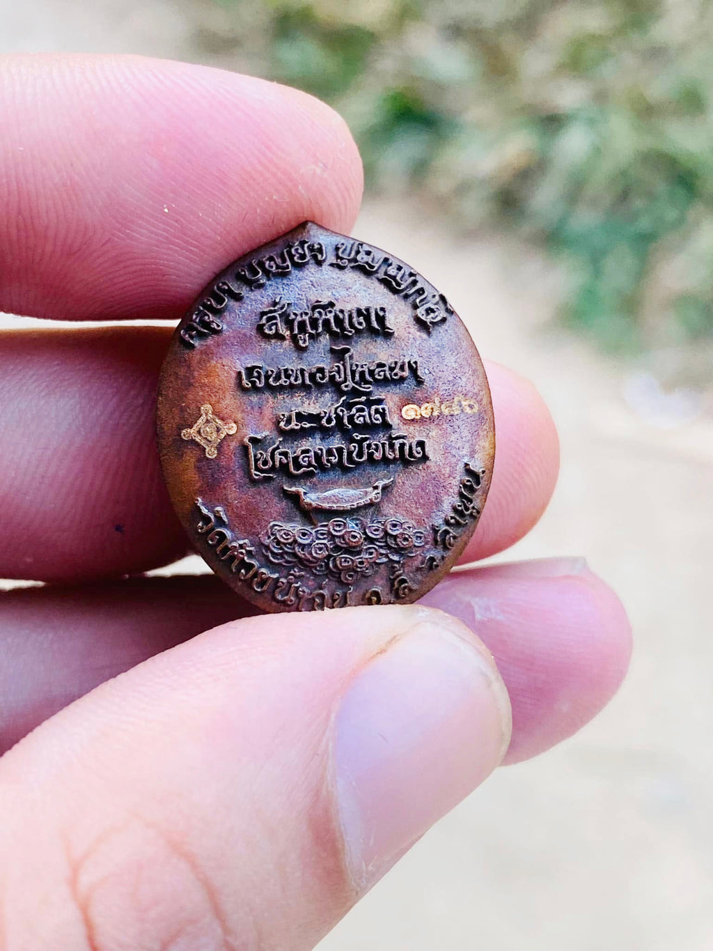 🪙 Si Hu Ha Ta “Stairway to Heaven” – Blackened Copper Four‑Ears Five‑Eyes Prosperity Amulet (Large & Small), Kruba Boonyang, Wat Huai Nam Un, Lamphun, B.E. 2556