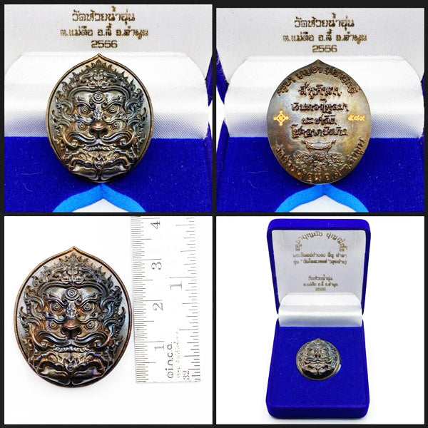 🪙 Si Hu Ha Ta “Stairway to Heaven” – Blackened Copper Four‑Ears Five‑Eyes Prosperity Amulet (Large & Small), Kruba Boonyang, Wat Huai Nam Un, Lamphun, B.E. 2556