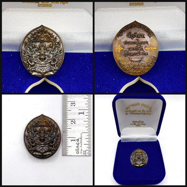 🪙 Si Hu Ha Ta “Stairway to Heaven” – Blackened Copper Four‑Ears Five‑Eyes Prosperity Amulet (Large & Small), Kruba Boonyang, Wat Huai Nam Un, Lamphun, B.E. 2556