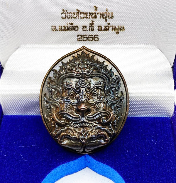 🪙 Si Hu Ha Ta “Stairway to Heaven” – Blackened Copper Four‑Ears Five‑Eyes Prosperity Amulet (Large & Small), Kruba Boonyang, Wat Huai Nam Un, Lamphun, B.E. 2556