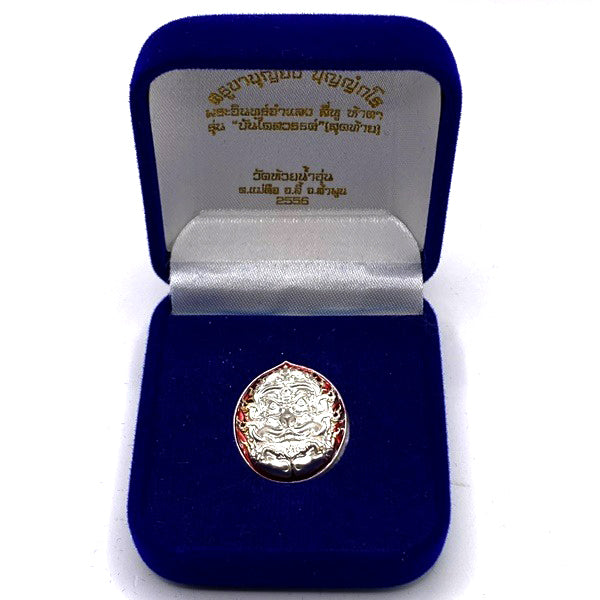 🪙 Si Hu Ha Ta “Stairway to Heaven” – Four‑Ears Five‑Eyes Prosperity Amulet by Kruba Boonyang, Wat Huai Nam Un, Lamphun (B.E. 2556)