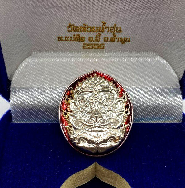 🪙 Si Hu Ha Ta “Stairway to Heaven” – Four‑Ears Five‑Eyes Prosperity Amulet by Kruba Boonyang, Wat Huai Nam Un, Lamphun (B.E. 2556)