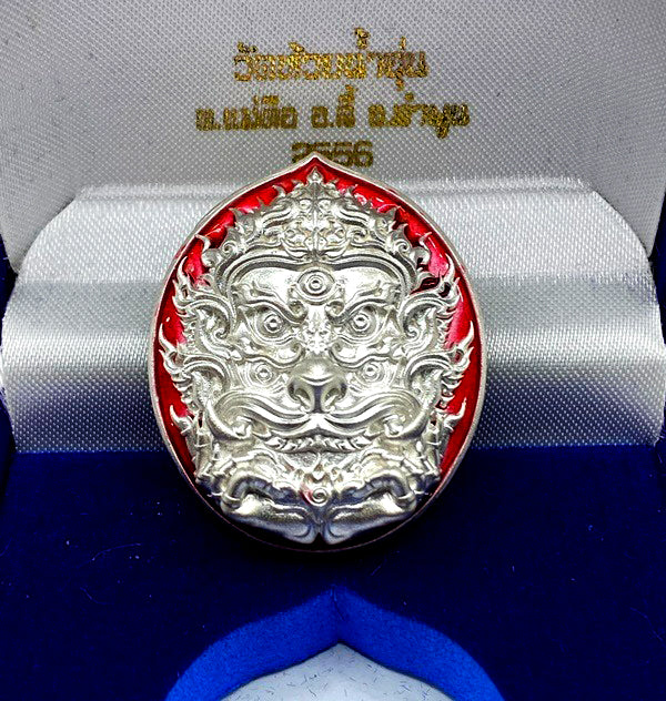 🪙 Si Hu Ha Ta “Stairway to Heaven” – Four‑Ears Five‑Eyes Prosperity Amulet by Kruba Boonyang, Wat Huai Nam Un, Lamphun (B.E. 2556)