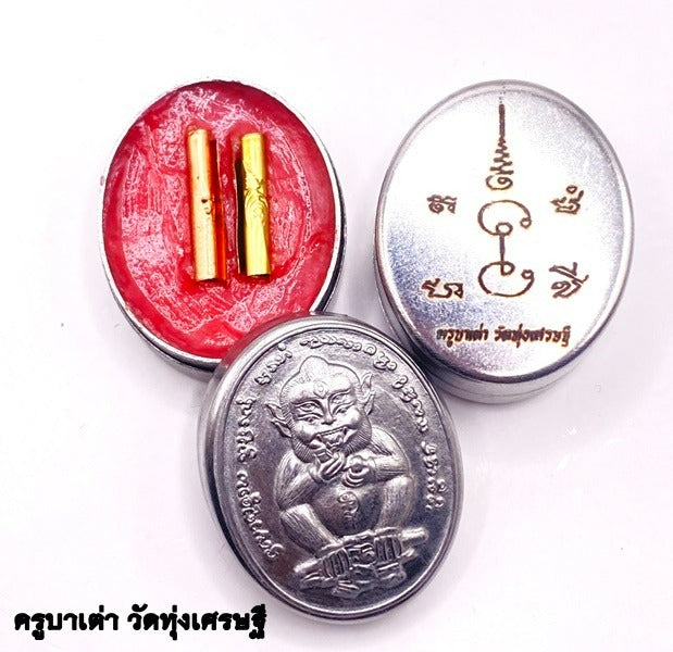 🪬Si Phung “Si Hu Ha Ta” Deity Balm – Four-Eared Five-Eyed Lanna Charm by Kruba Tao, Wat Thung Setthi (Ubosot Ban Lao), Prosperity & Attraction Support