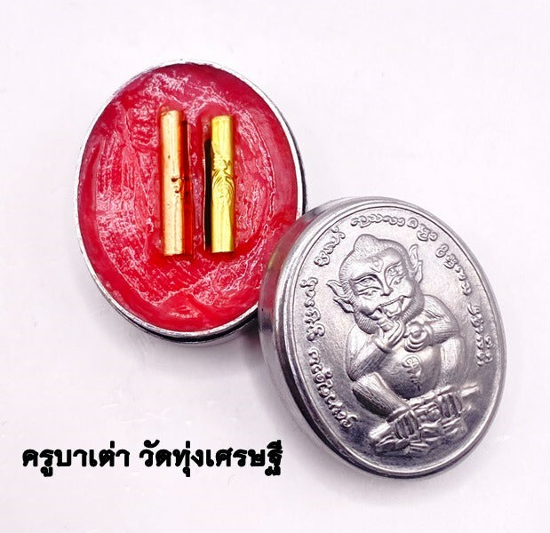 🪬Si Phung “Si Hu Ha Ta” Deity Balm – Four-Eared Five-Eyed Lanna Charm by Kruba Tao, Wat Thung Setthi (Ubosot Ban Lao), Prosperity & Attraction Support