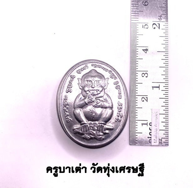 🪬Si Phung “Si Hu Ha Ta” Deity Balm – Four-Eared Five-Eyed Lanna Charm by Kruba Tao, Wat Thung Setthi (Ubosot Ban Lao), Prosperity & Attraction Support