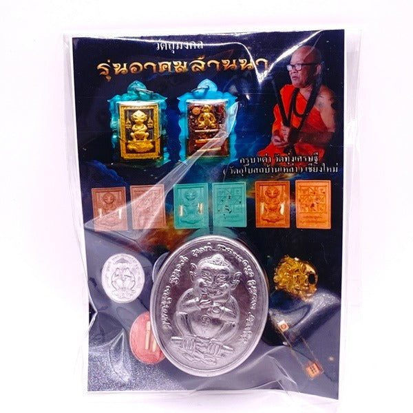 🪬Si Phung “Si Hu Ha Ta” Deity Balm – Four-Eared Five-Eyed Lanna Charm by Kruba Tao, Wat Thung Setthi (Ubosot Ban Lao), Prosperity & Attraction Support