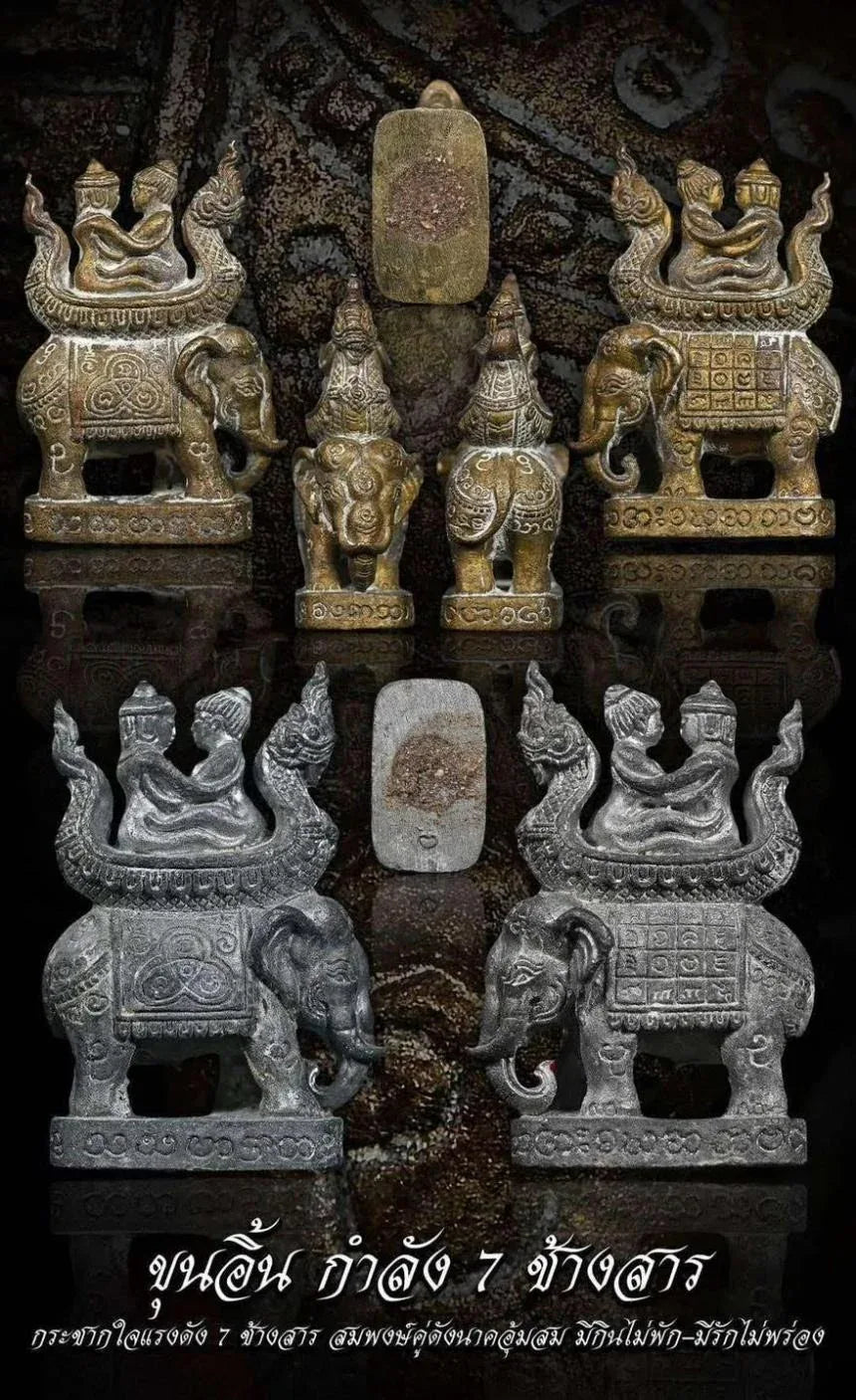 🐘 SoulBind Seven: The Sovereign Harmony & Attraction Totem (Consecrated by Luang Pu Saya Kuan, Wat Phrabat Pha Phueng)