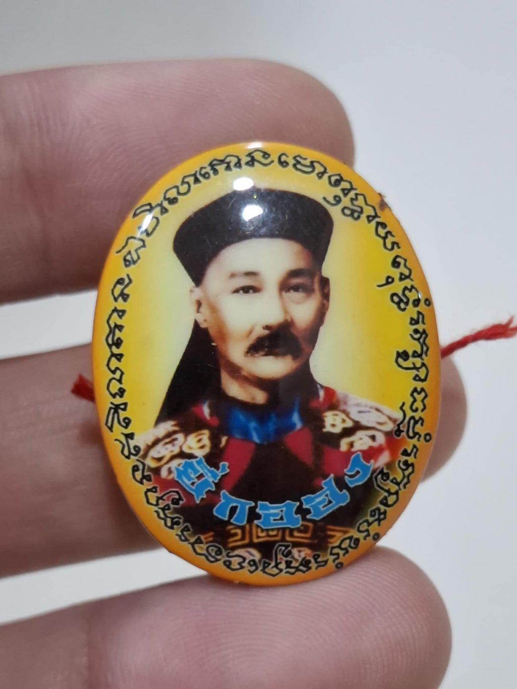 🔱 Sovereign Er Ger Fong Astral Locket: The Ultimate Windfall Luck & Gambling God Wealth Talisman – Yellow Royal Edition (Luang Pu Yen B.E. 2568)