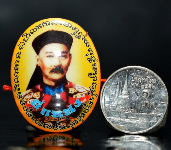 🔱 Sovereign Er Ger Fong Astral Locket: The Ultimate Windfall Luck & Gambling God Wealth Talisman – Yellow Royal Edition (Luang Pu Yen B.E. 2568)