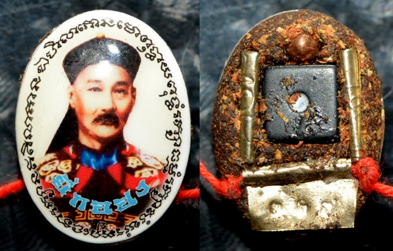 ✨ Sovereign Er Ger Fong Astral Locket: The Ultimate Windfall Luck &amp; Gambling God Wealth Talisman – White Edition by Luang Pu Yen (B.E. 2568)