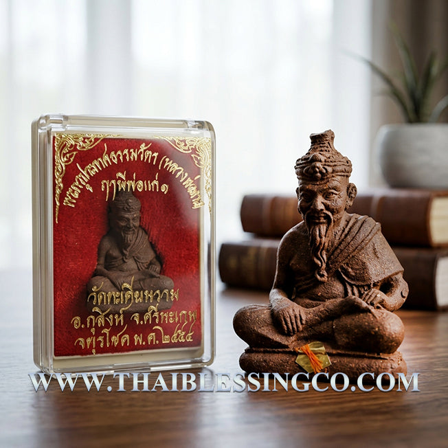 ✨ Sovereign Hermit Sage: Authentic Thai Lersi Luan Phor Sai Sacred Herbal Talisman for Infinite Wisdom, Wealth Attraction & Divine Protection (Wat Takian Ram 2555 Edition) ✨