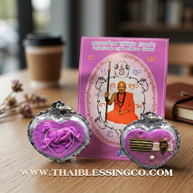 ✨ Sovereign Lanna Passion: Authentic "Ma Sep Nang" (The Celestial Steed & Maiden) Sacred Herbal Charm by Khru Ba Tao (Wat Ban Lao, Chiang Mai) – The Masterpiece for Magnetic Attraction, Wealth, and Commercial Success ✨