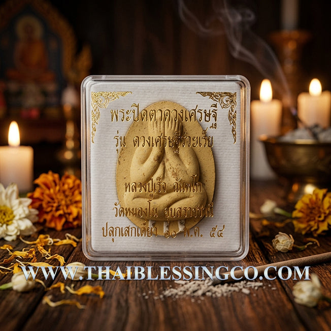 ✨ Sovereign Millionaire Destiny: Authentic Thai Phra Pidta Duang Setthi "Fast Wealth" Talisman by Luang Pu Reo (Wat Nong No) – Sacred Pollen Powder & Triple Silver Takrud Edition (2558 BE) ✨