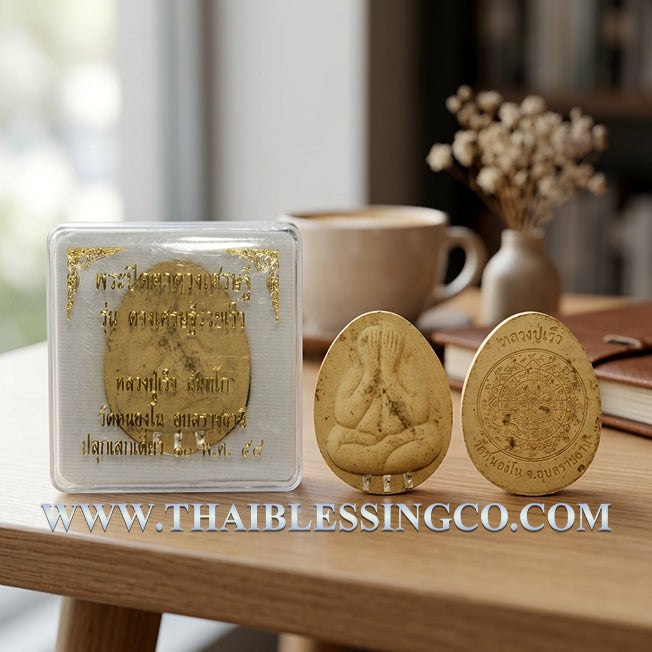 ✨ Sovereign Millionaire Destiny: Authentic Thai Phra Pidta Duang Setthi "Fast Wealth" Talisman by Luang Pu Reo (Wat Nong No) – Sacred Pollen Powder & Triple Silver Takrud Edition (2558 BE) ✨