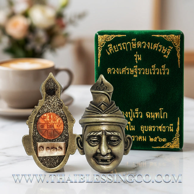 ✨ Sovereign Sage of Rapid Riches: Authentic Thai Reusi (Hermit Sage) Duang Setthi Talisman by Luang Pu Reo (Wat Nong No) – Satin-Finished Alpaca Silver Edition (2563 BE) ✨