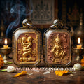 ✨ Sovereign Seductive Union: Authentic Thai Inn-Khoo Saneha Pha-Ruai (Love & Wealth Duo) Sacred Necromantic Powder Talisman by Arjan Tonrak Salak Yan – 2568 BE Edition ✨