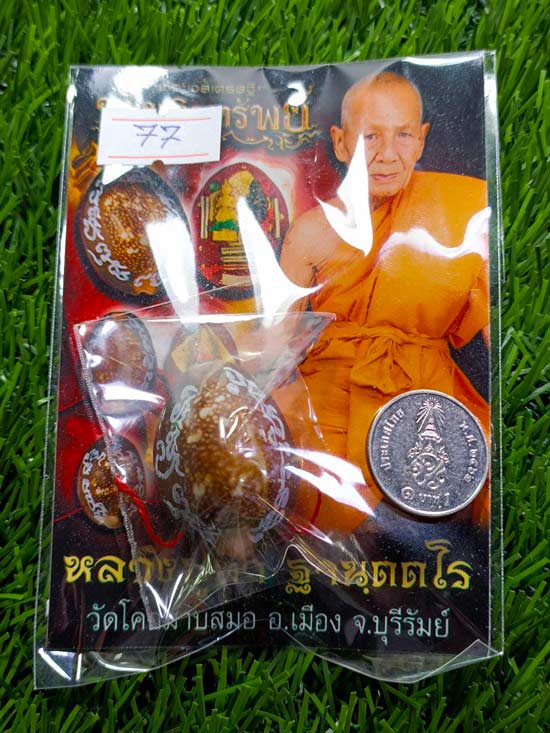 ✨ Sovereign Vessuwan Millionaire Bia Gae: The Ultimate Evil-Shielding & Wealth-Commanding Sacred Cowrie (Luang Pu Tha Edition B.E. 2565)