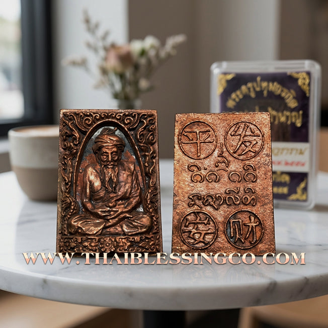 ✨ 🧘 Sovereign of Fivefold Fortune: Ruesi Benja Maha Choke "The Ascetic Master" by Luang Phor Chamnan (2015) – Sacred Samrit Bronze, Divine Wisdom, & Supreme Prosperity ✨ 🧘