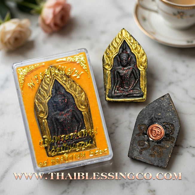 ✨ 👑 Sovereign of Royal Merit: Khun Phaen "Kathin Phra Ratchathan" by Luang Phor Phrom (2021) – 108 Sacred Herb Essence, Royal Blessing, & Supreme Prosperity ✨ 👑