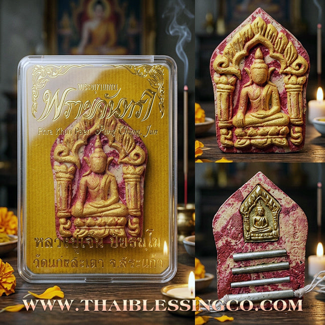 ✨ 🌙 Sovereign of the Lunar Glow: Khun Phaen "Prai Chantra" by Luang Pu Yen (2017) – Sacred Herb Essence, Moonlight Magnetism, & Supreme Social Charisma ✨