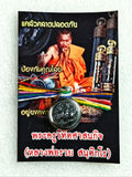 ✨ Supreme Leklai Amulet – Koh Lan Iron Sacred Charm by Luang Pho Ruay Santikaro, Blessed with 108 Powerful Virtues