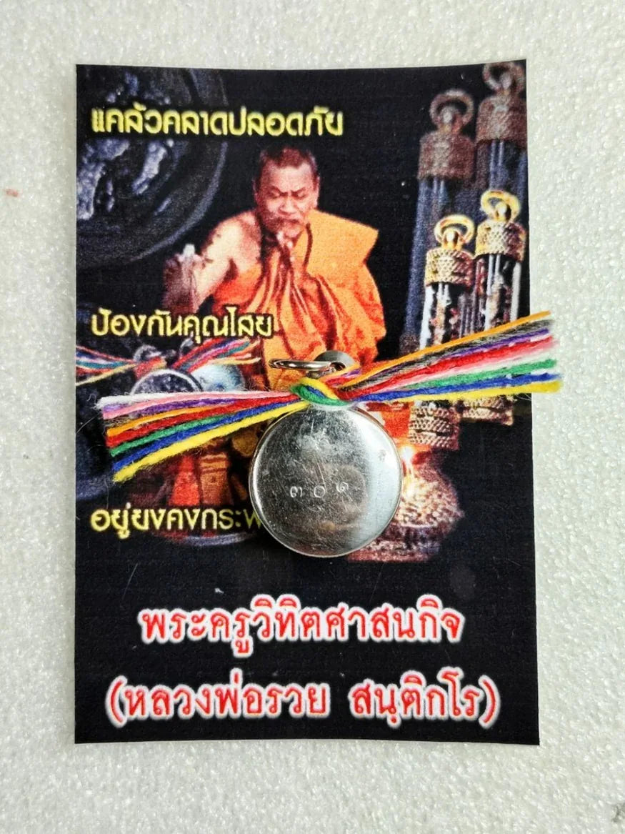 ✨ Supreme Leklai Amulet – Koh Lan Iron Sacred Charm by Luang Pho Ruay Santikaro, Blessed with 108 Powerful Virtues