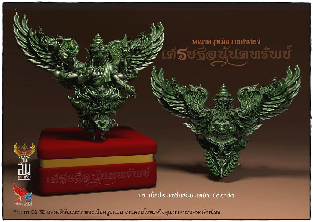 🦅 Supreme Mangrai Garuda of Infinite Wealth – Phaya Krut “Mangrai Science” Ananta Sapsrichai Wealth & Protection Amulet (Large Size, Kruba Wirut, Wat San Ma Mao)