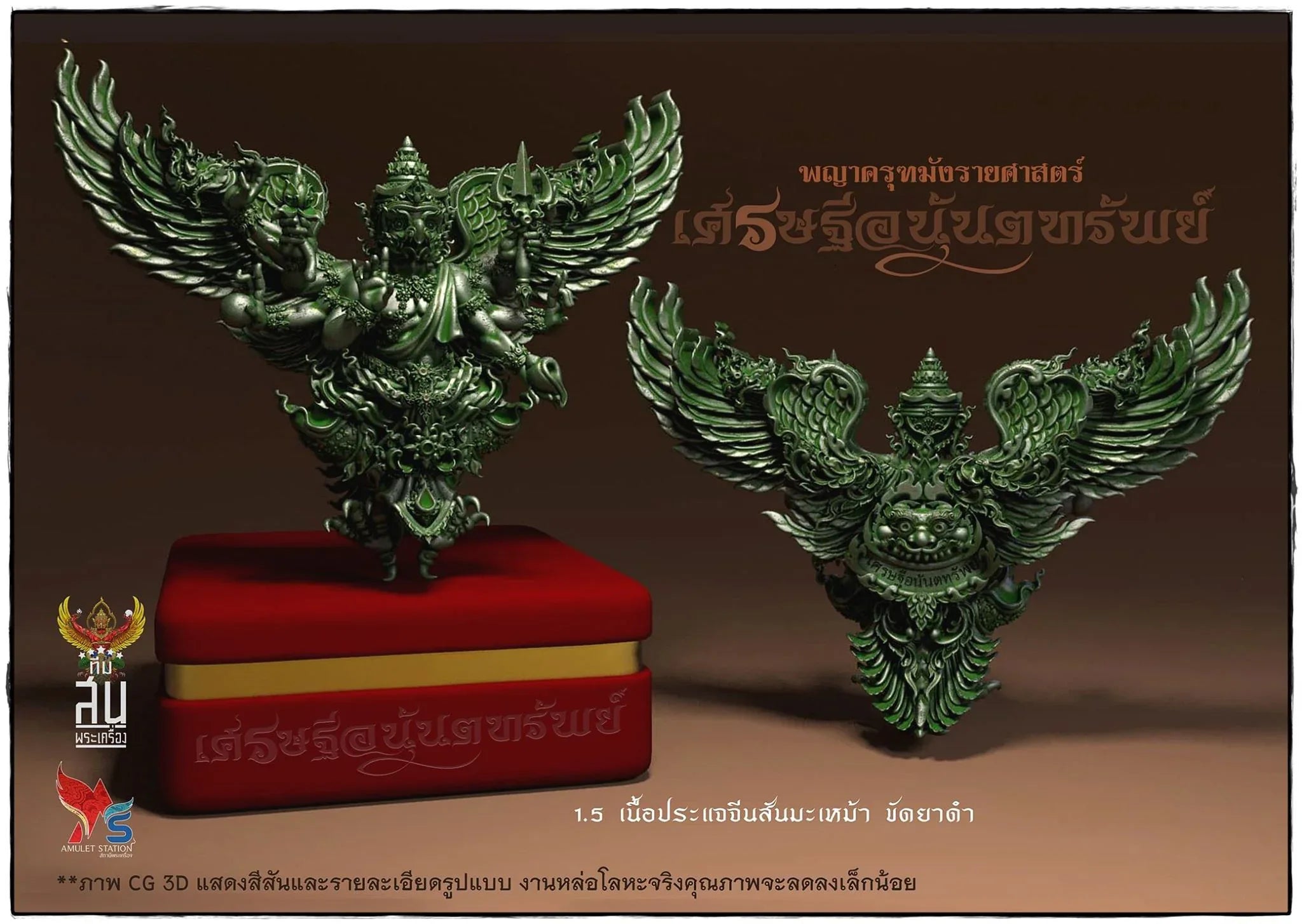 🦅 Supreme Mangrai Garuda of Infinite Wealth – Phaya Krut “Mangrai Science” Ananta Sapsrichai Wealth & Protection Amulet (Large Size, Kruba Wirut, Wat San Ma Mao)